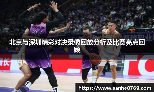 BB贝博艾弗森体育