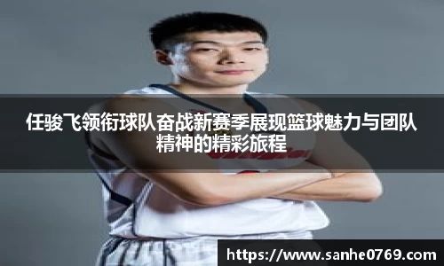 ballbet贝博·(中国)艾弗森官网