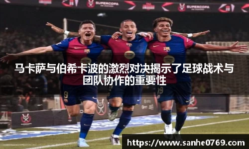 中国·BB贝博艾弗森